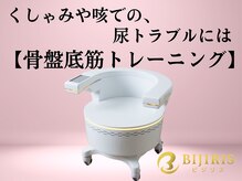 ラクナ(RAKUNA)