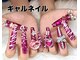 ネイルサロン ネイルズゴーゴー 渋谷店(NAILSGOGO)の写真