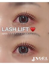 ジェノール 2nd beauty studio 姫路駅前店(JNOEL)/まるで魔法！可愛い目元に変身