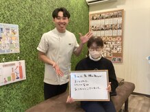 おひさま整骨院/お子さまとの写真☆彡(整体) 