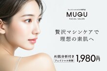 ムク 横浜西口店(MUQU)