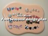 Foot Seasonal design plan¥11000/8種類の中から1種類お選びください