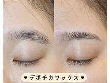 ブラジリアンワックス デボチカ(BrazilianWax DEVOCHIKA)/顔の骨格に合わせて整えます
