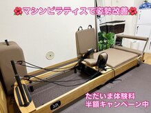 カノア 麻布十番(Kanoa)の雰囲気（★入会金・手数料なし★通いたい方は格安の回数券やペア割あり♪）