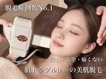 カレン 伊都店の雰囲気（お顔全体の脱毛が可能◎！美肌効果でメイクノリ◎！）