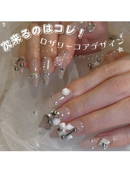 エスフィーネイルサロン リシェル(Esfy nailsalon Richer)/ロザリーコアデザイン