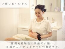 グローギンザ 銀座(GLOW GINZA)/GLOW GINZA ｌ　小顔メニュー