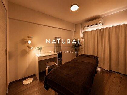 ナチュラル 久留米店(NATURAL)の写真