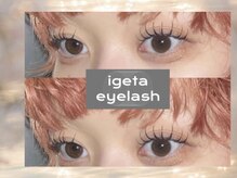 イゲタアイラッシュ 表参道(igeta eyelash)