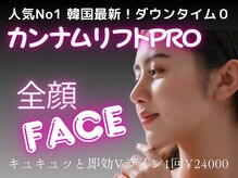 キラビューティー 二子玉川店(KIRA Beauty)