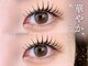 フィアートアイ 赤羽(Fiato eye)の写真/《バインドロック認定サロン》少ない本数でバサバサまつげに！圧倒的持続力で1度やるとやめられない…♪