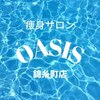 オアシス(OASIS)のお店ロゴ