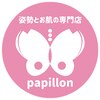 パピヨン(papillon)ロゴ