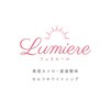 リュミエール(Lumiere)ロゴ