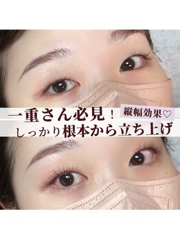 バンビッシュ 池袋東口店/まつげパーマ