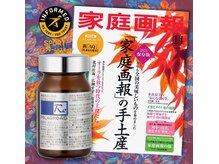 スリーアール(three R)/