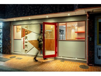 トキエル 本所吾妻橋 押上店(TOKIEL)/9時～23時で営業しております。