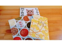 チャコハウス 大泉学園店(ChacoHouse)/よもぎ蒸し中の読書【大泉学園】