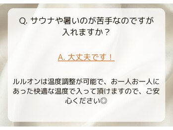 ヨサパーク ピクシス(YOSA PARK)/【痩身/ダイエット/よもぎ蒸し】