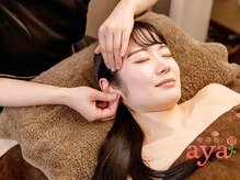 痩身館アヤ(aya)