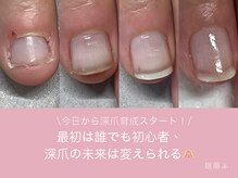 揺蕩ふ