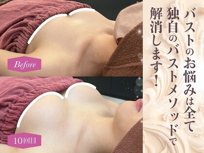 ロココ 岐阜店(Rococo)の写真