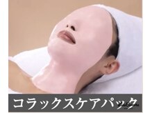 メナードフェイシャルサロン 東園田店/シワ、たるみ改善効果あり
