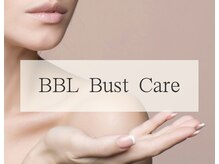 シャルム 広島店(CHARME)/BBLバストアップケア♪