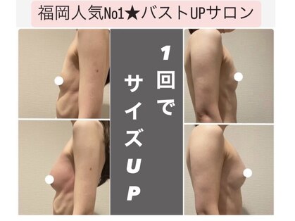 アーレ 博多本店(ARE)の写真