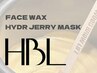 HBL+WAX脱毛(全顔)+ハイドロジェリーマスク(全顔)