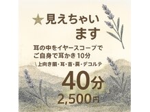 カラダプラス 東加古川店(KARADA+plus)
