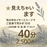 カラダプラス 東加古川店(KARADA+plus)