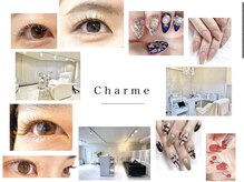 シャルム(Charme)
