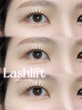 アンフルール 銀座店(Une fleur)/【ラッシュリフトEIKA担当】