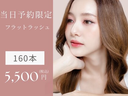 ウィンク(WINK)の写真