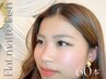 【再来・マツエク】フラットラッシュ60本