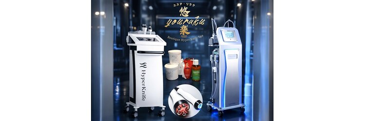 悠楽 銀座中央通り店のサロンヘッダー