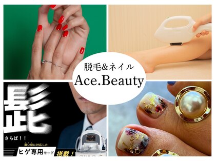 エースビューティー(Ace.Beauty)の写真