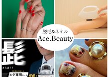 エースビューティー(Ace.Beauty)