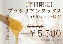 ナナナモエ(NananaMoe)