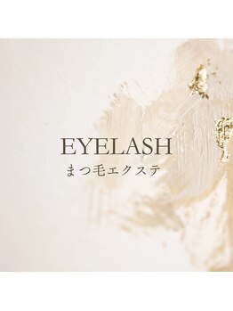 ラッシュアイナ(Lash aina)/