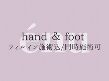 パラジェル フィルイン マグネット 韓国ネイル専門店 salon enu【名古屋駅前店】/ハンド ＆ フット 同時施術可
