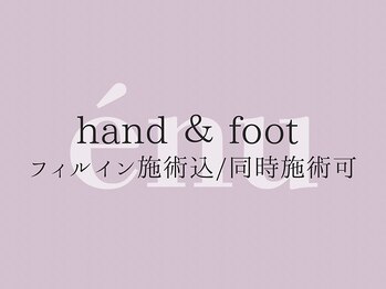パラジェル フィルイン マグネット 韓国ネイル専門店 salon enu【名古屋駅前店】/ハンド ＆ フット 同時施術可