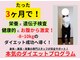 わかば整骨院の写真