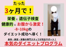 わかば整骨院
