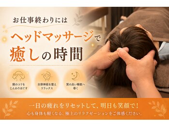 プッシュ鍼灸院(Push鍼灸院)の写真/＼薬院店RENEWAL OPEN！／デスクワークでの眼精疲労や、首肩こりから来る目元の疲れに…◇初回限定￥2,980◇