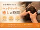 プッシュ鍼灸院(Push鍼灸院)の写真/＼薬院店RENEWAL OPEN！／デスクワークでの眼精疲労や、首肩こりから来る目元の疲れに…◇初回限定￥2,980◇