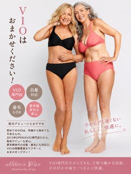 マロズワックス ブラジリアンワックスアンドスパ(Maro's Wax Brazilianwax Spa)の写真/《脱毛デビュー必見》更年期からでも遅くない♪白髪・産毛もVIO専門店におまかせ！