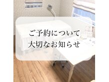 ご予約多数の為ホットペッパーからの受付を停止しております。