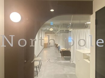 ノースポール(north pole)/アーチ状の入り口が目印です♪